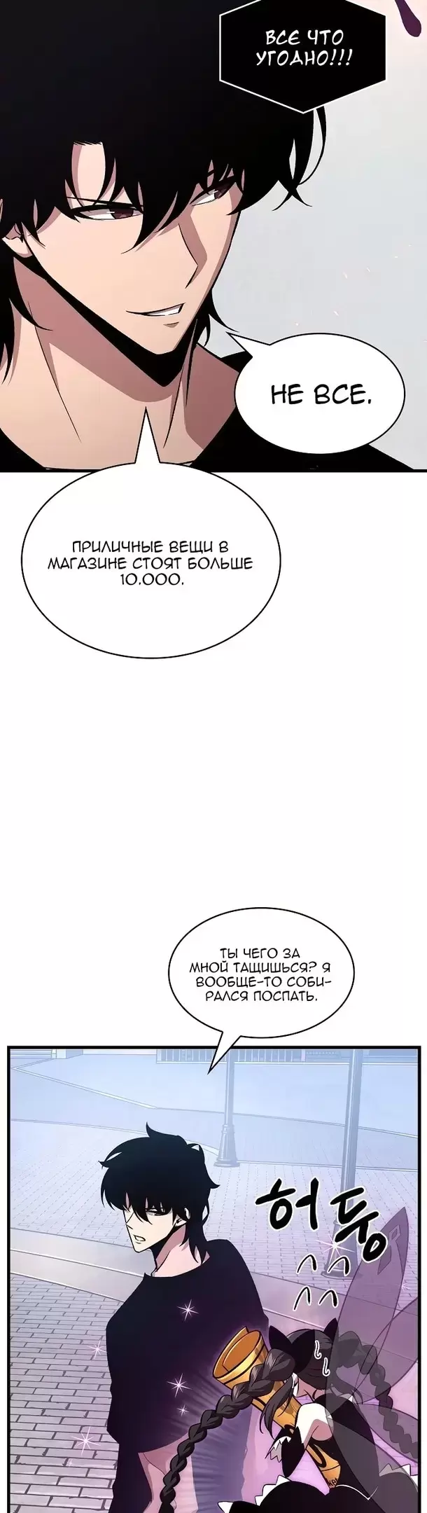 Страница 56