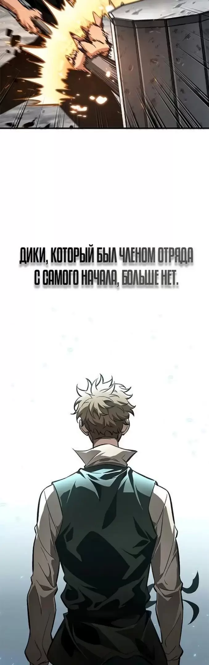 Страница 61