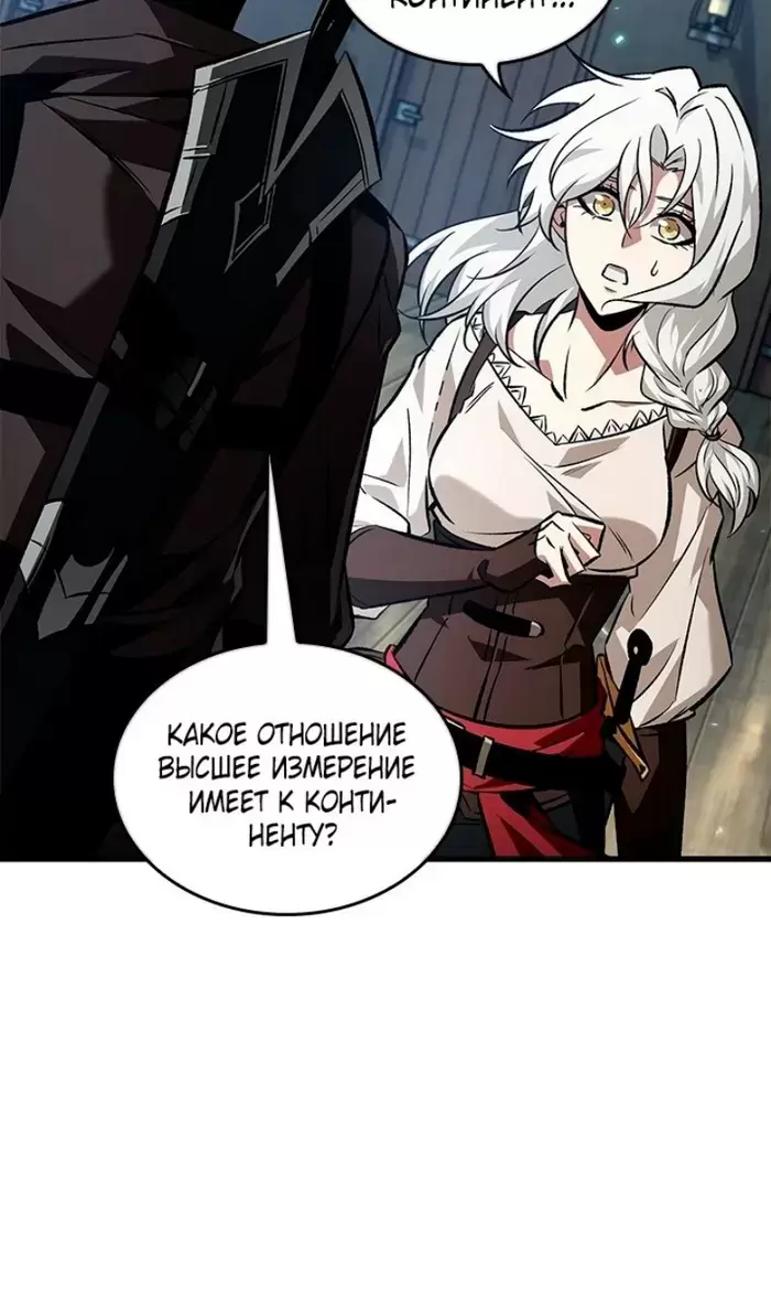 Страница 58