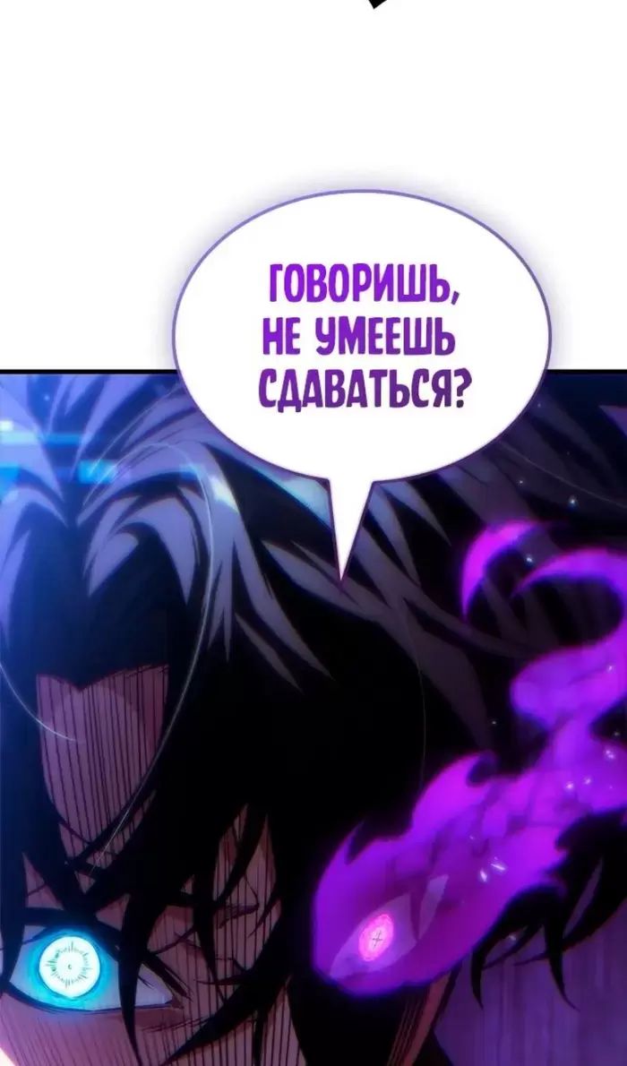 Страница 108