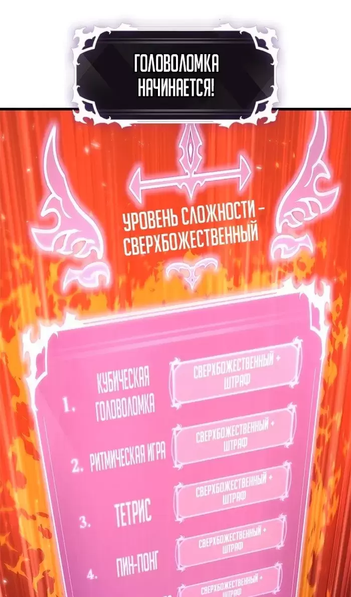 Страница 98