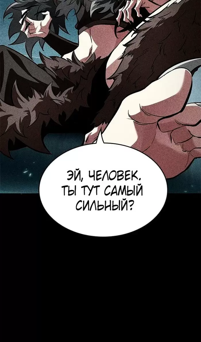 Страница 90