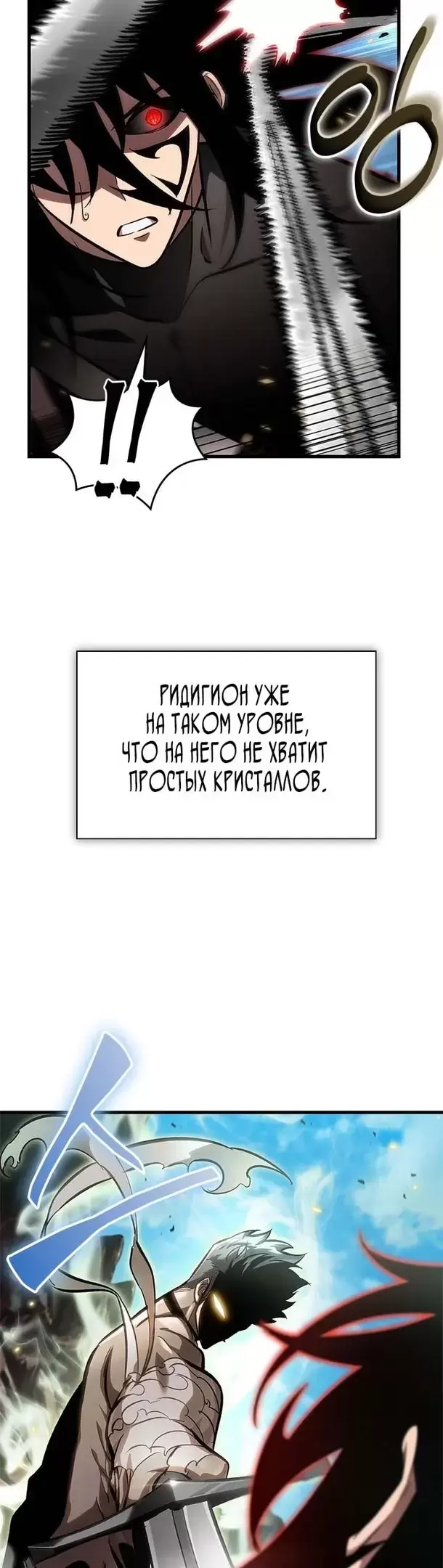 Страница 38