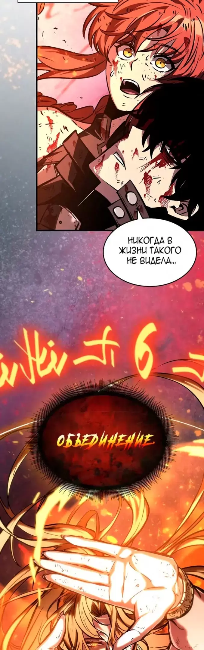 Страница 37