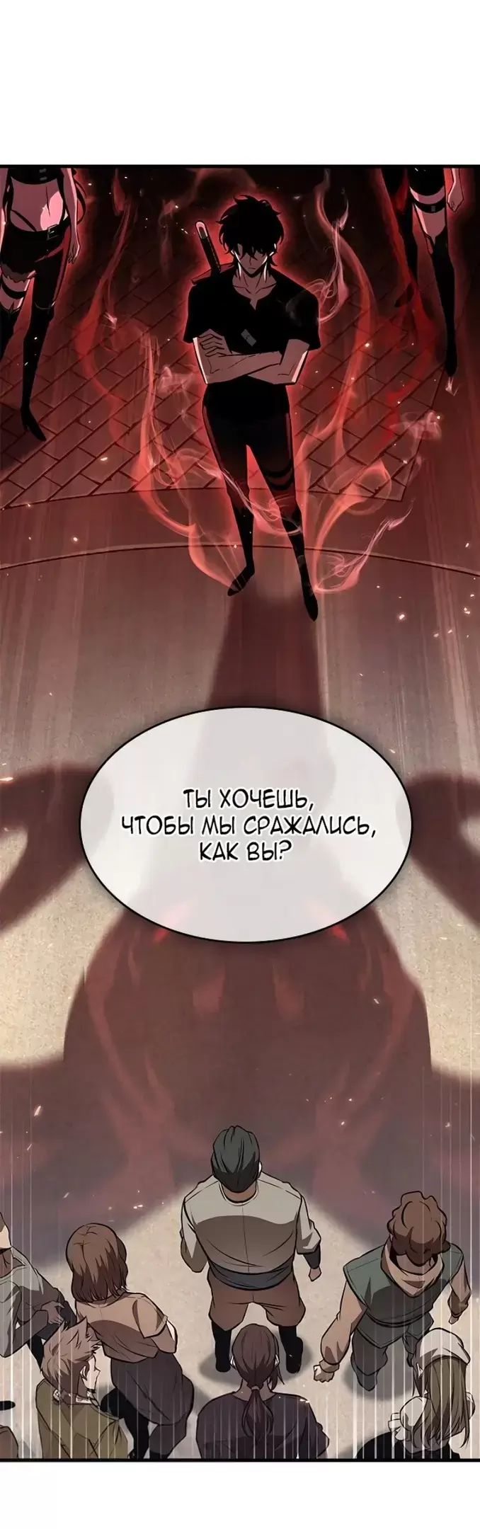 Страница 32