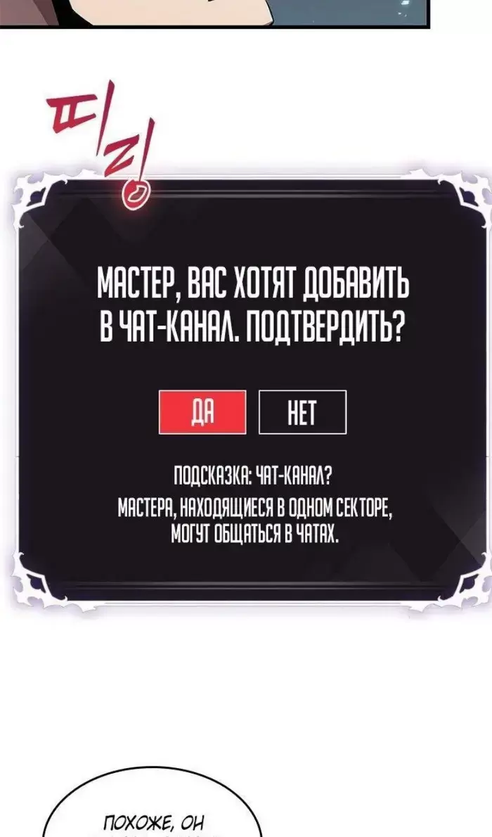 Страница 78