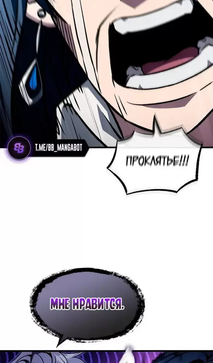 Страница 73