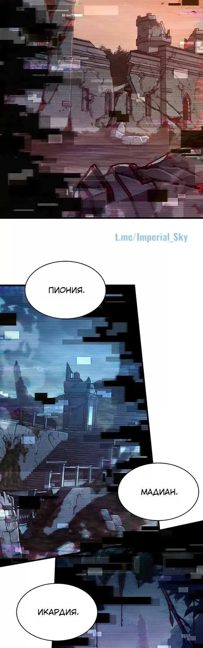 Страница 31