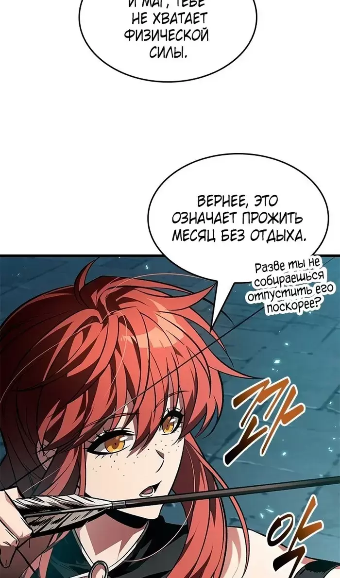 Страница 57