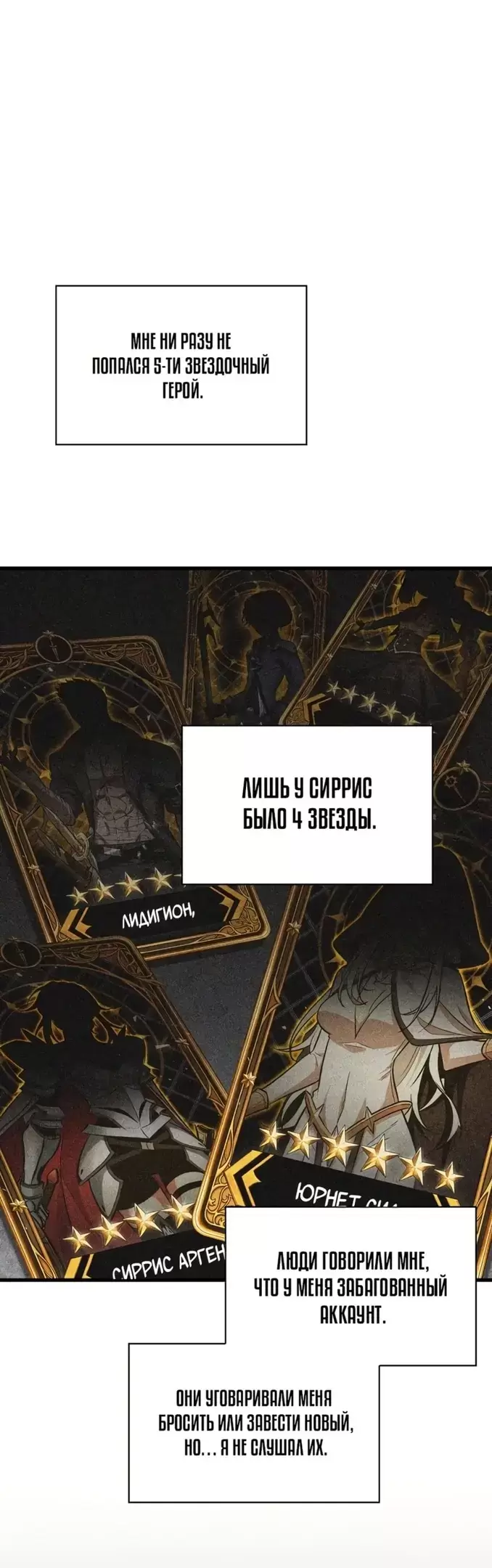 Страница 55