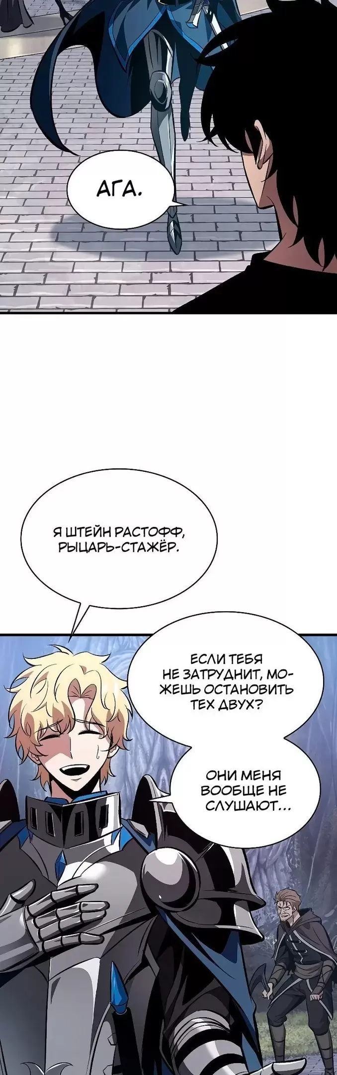 Страница 46