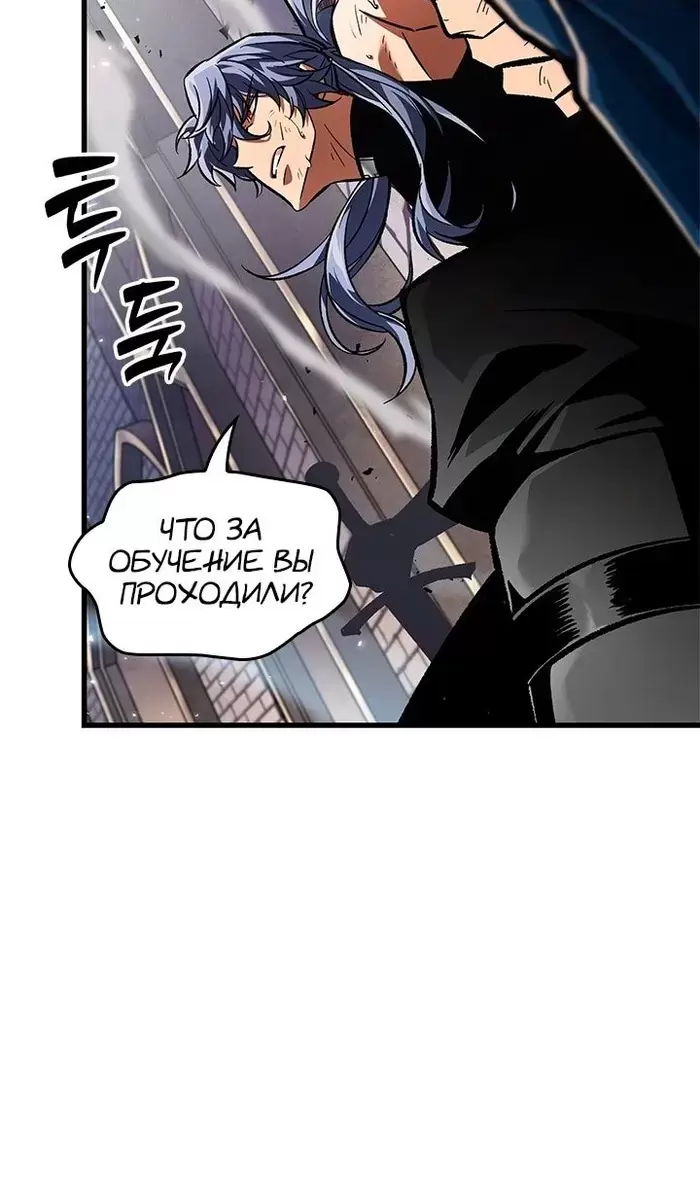 Страница 78