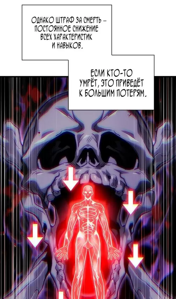 Страница 69