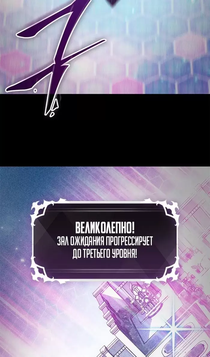 Страница 84