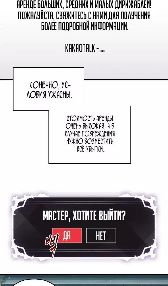 Страница 74