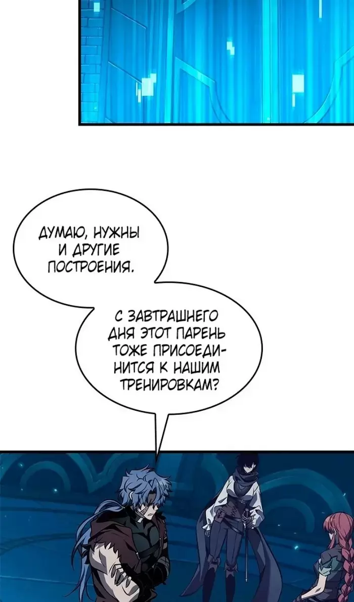 Страница 69