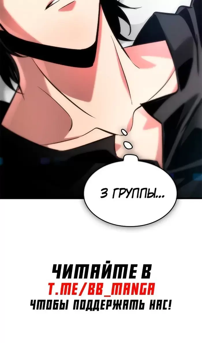 Страница 95