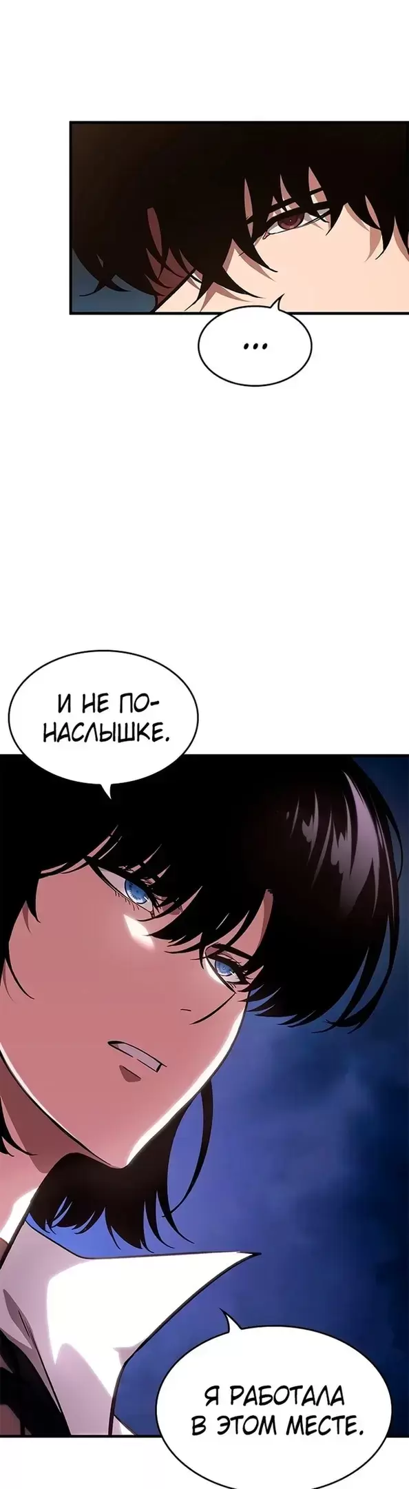 Страница 46
