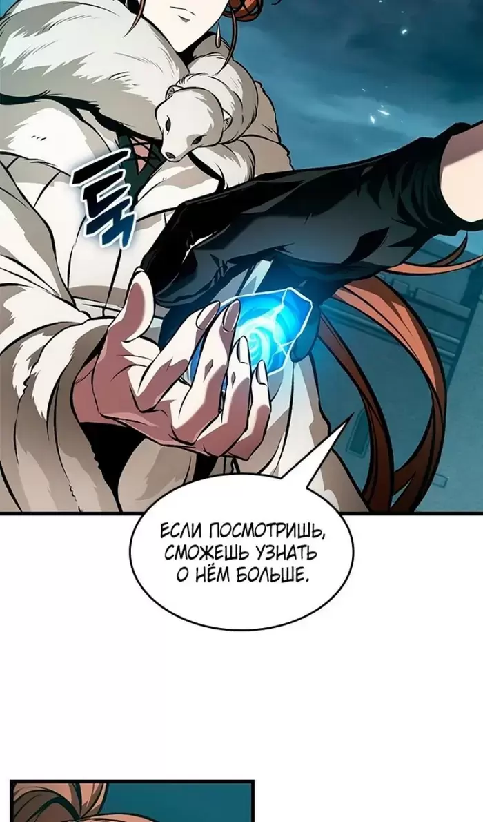 Страница 86