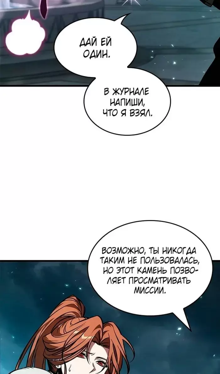 Страница 85