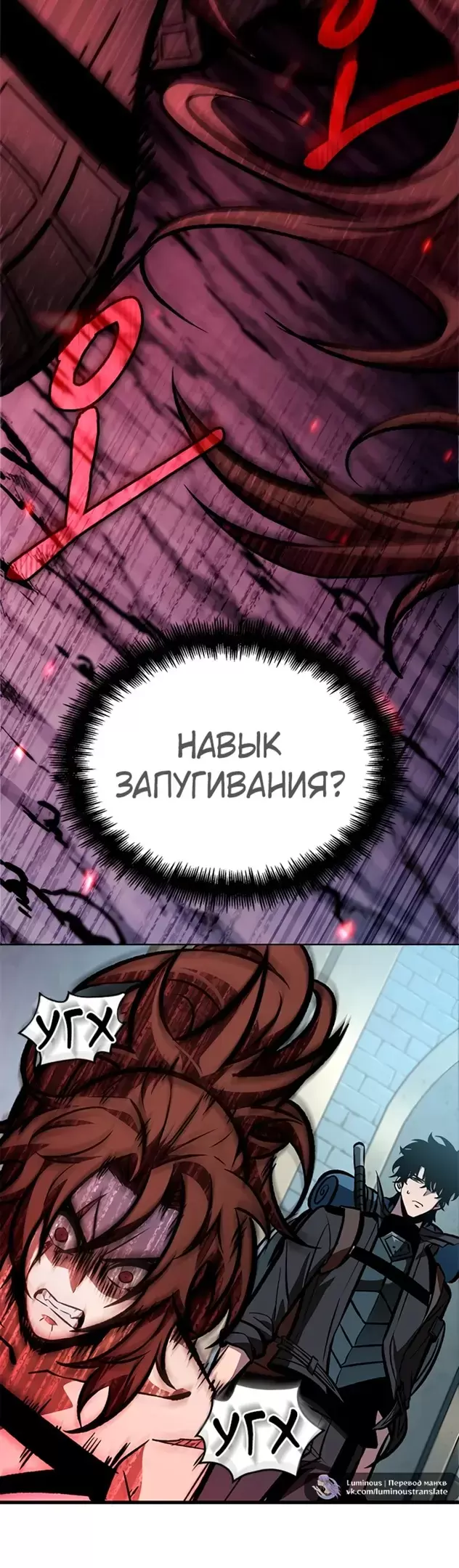 Страница 70