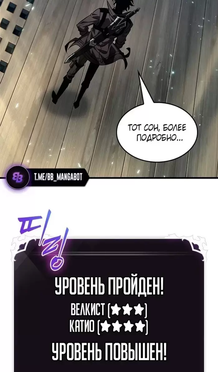 Страница 63