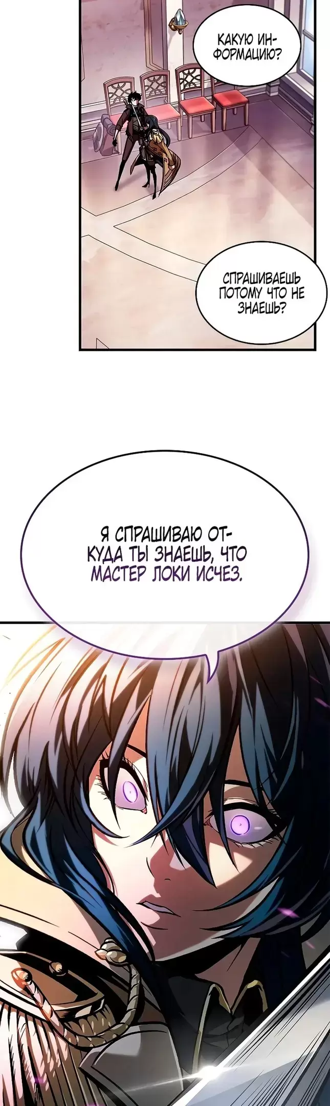 Страница 40