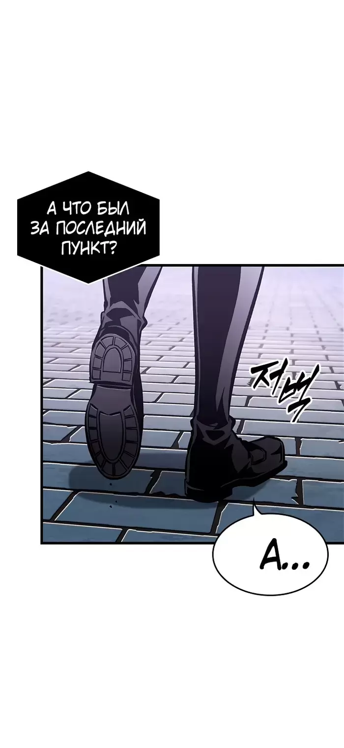 Страница 61