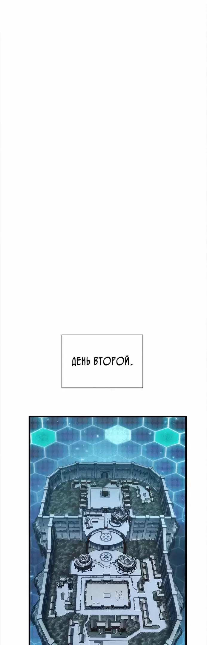 Страница 40