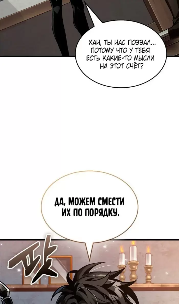 Страница 59