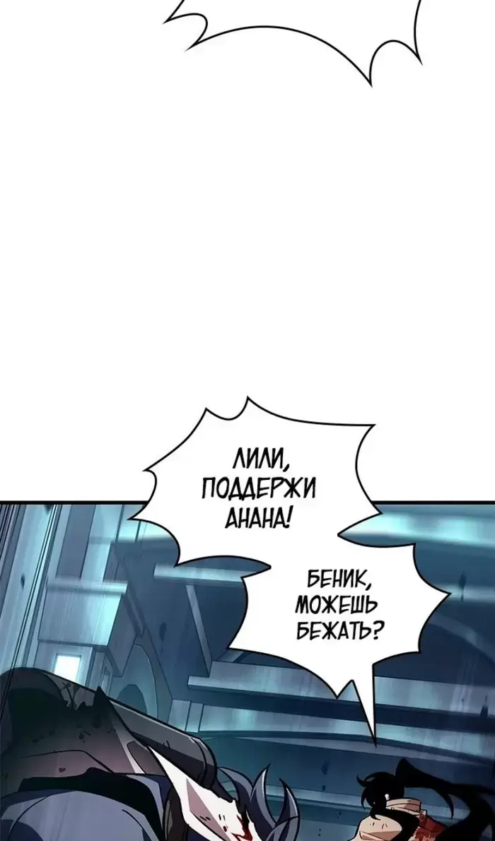 Страница 108