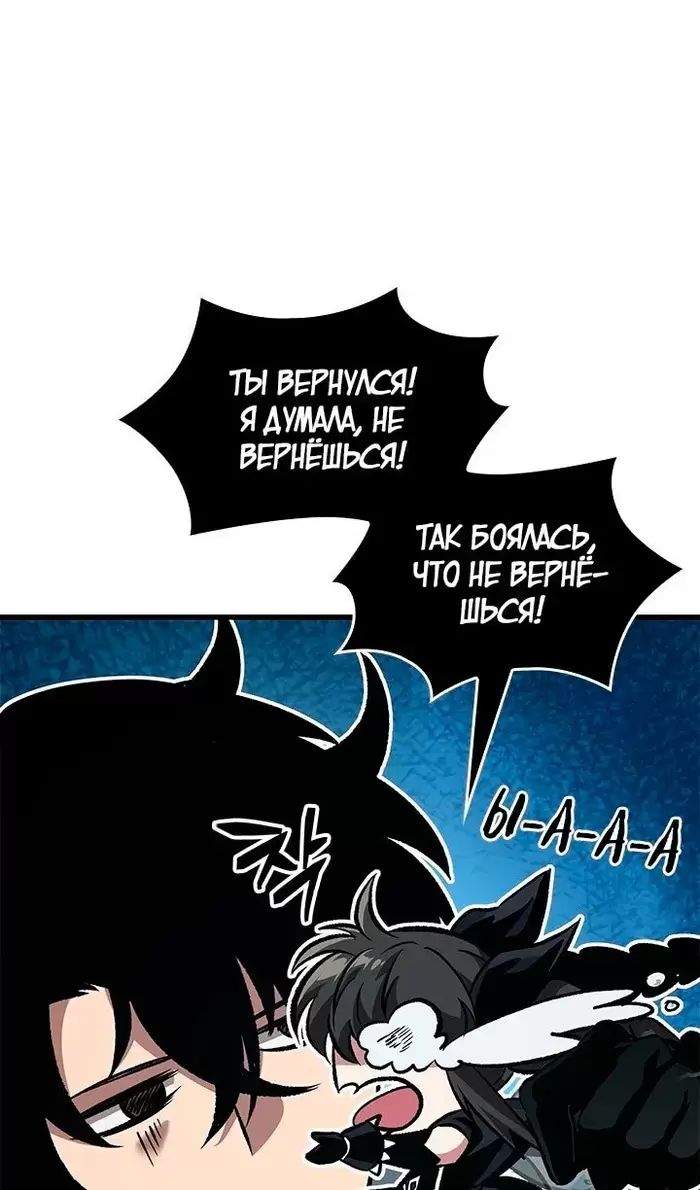 Страница 93