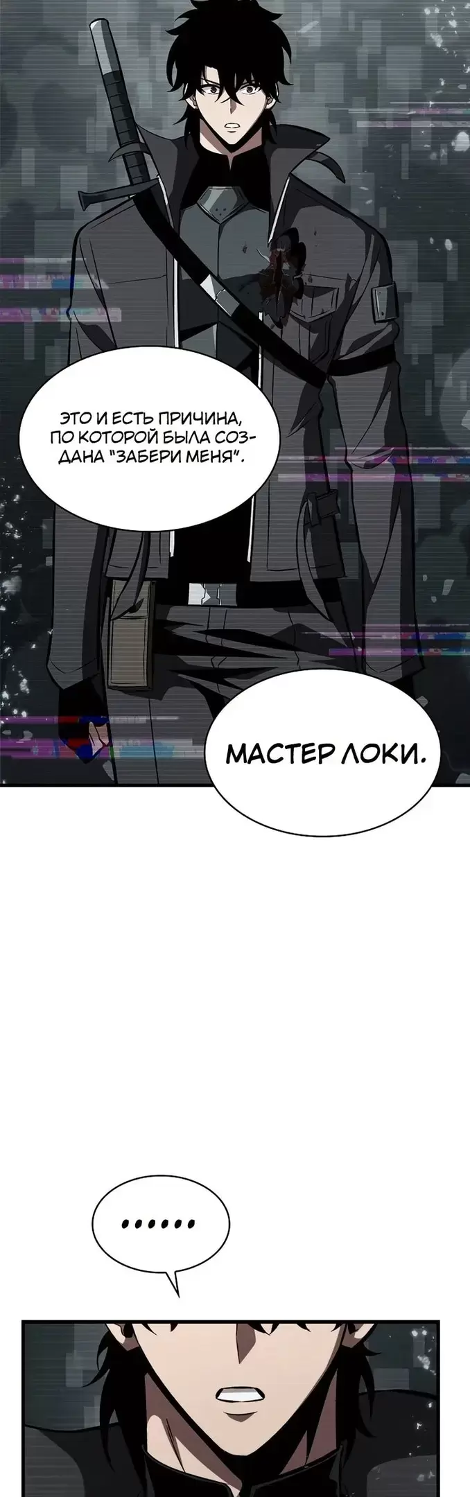 Страница 40