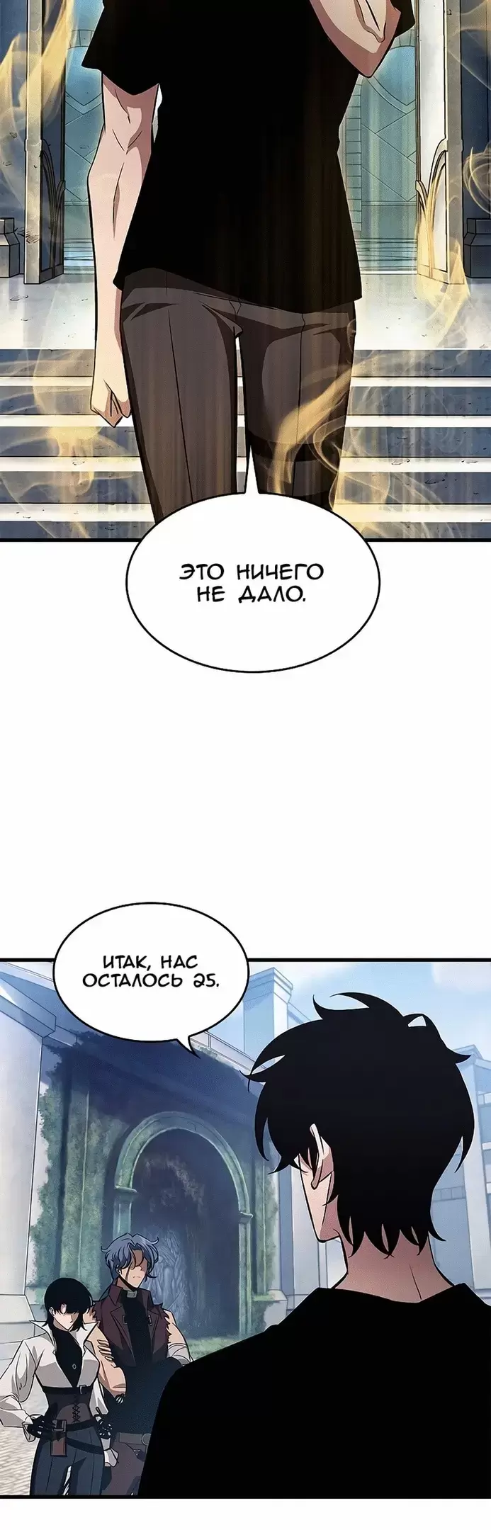 Страница 30