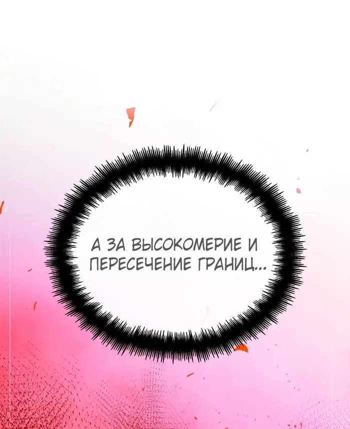 Страница 72