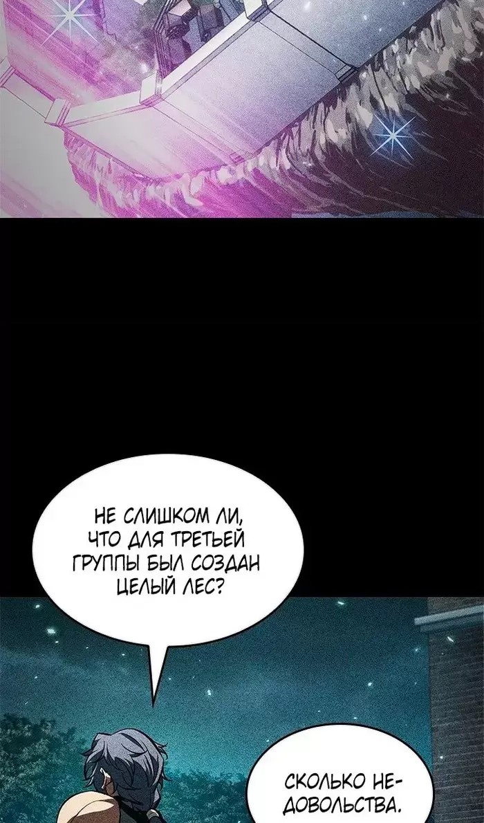 Страница 86