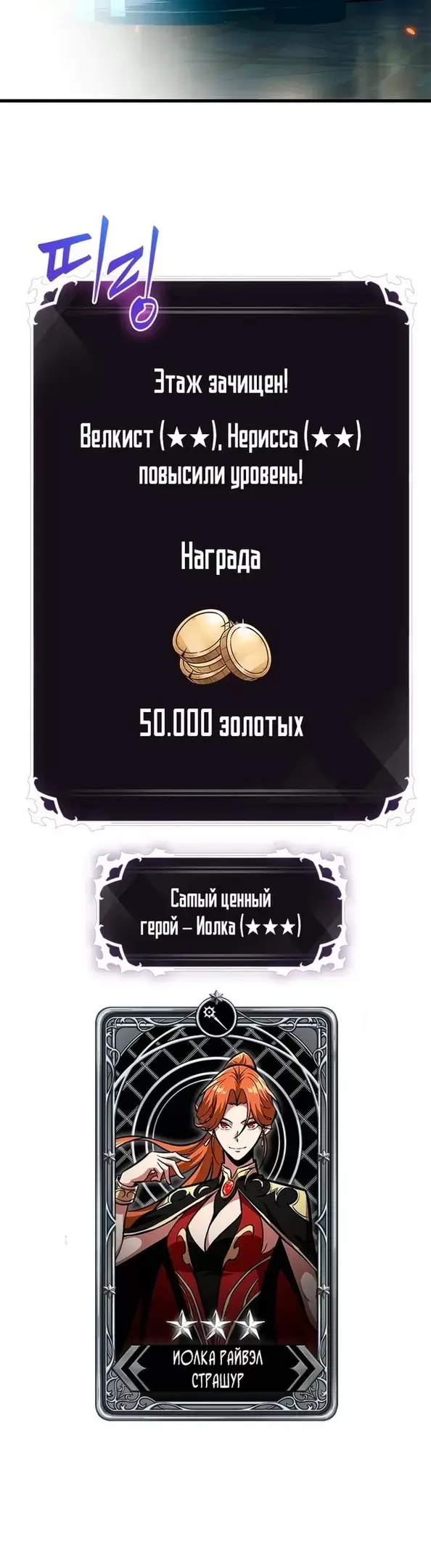 Страница 38