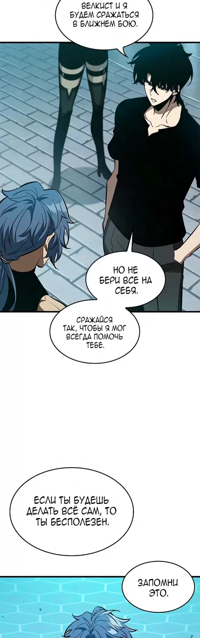 Страница 41
