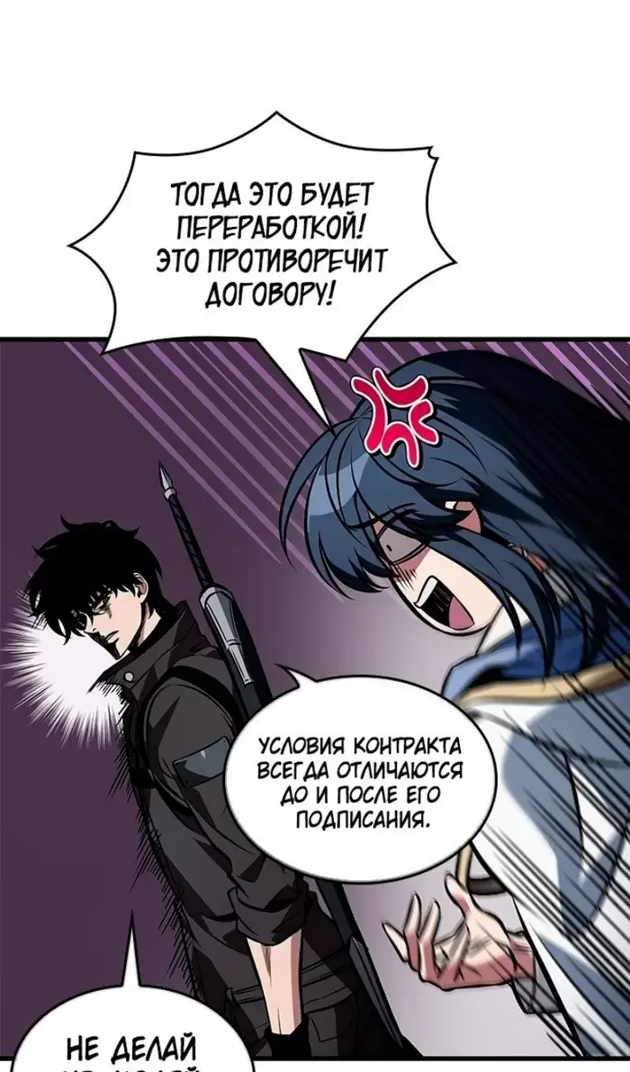 Страница 71