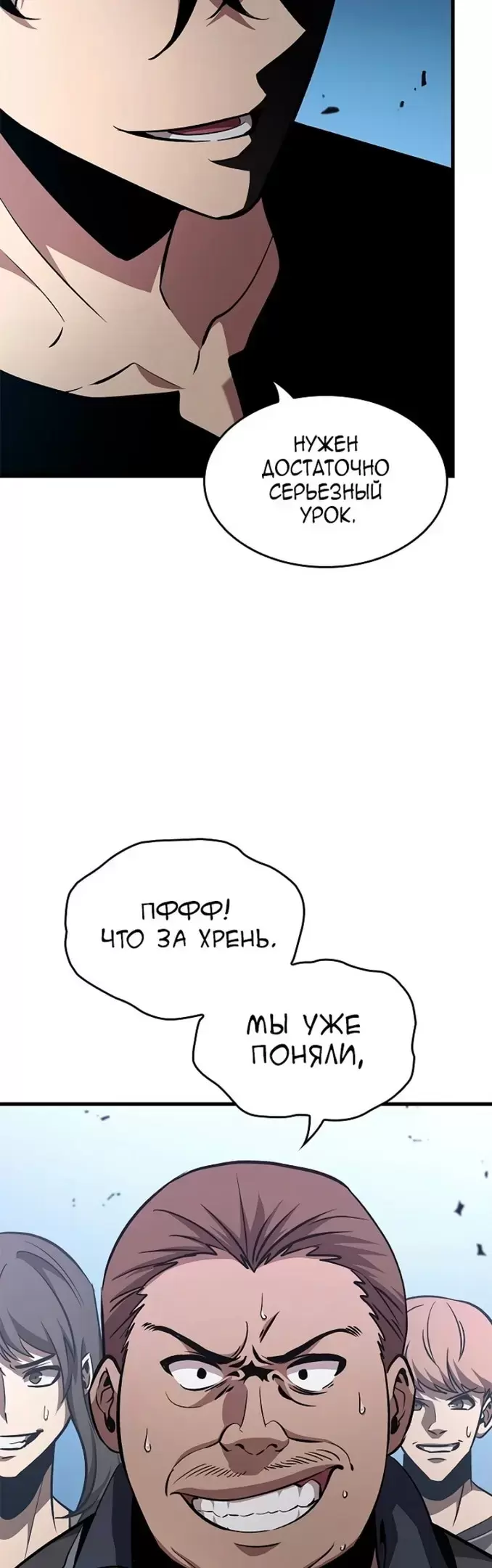 Страница 49