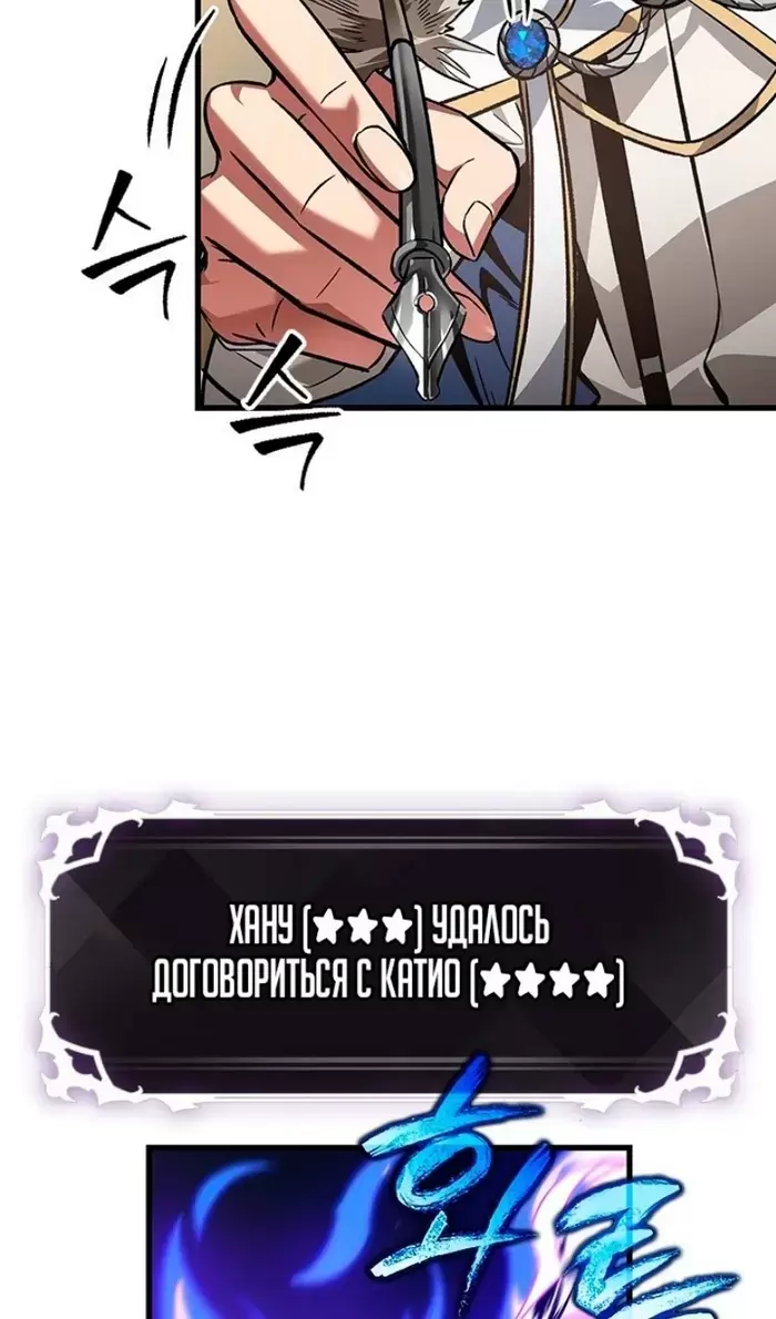 Страница 66