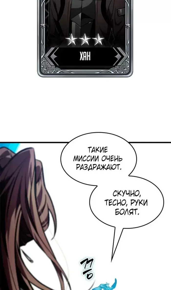 Страница 90