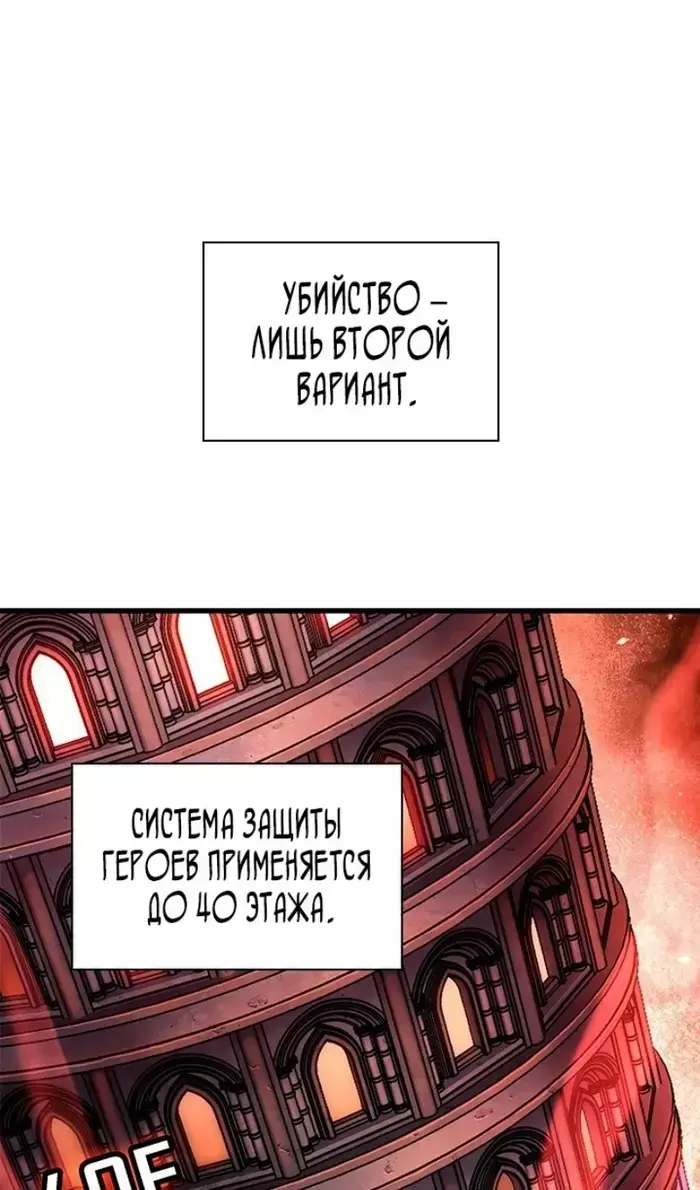 Страница 67