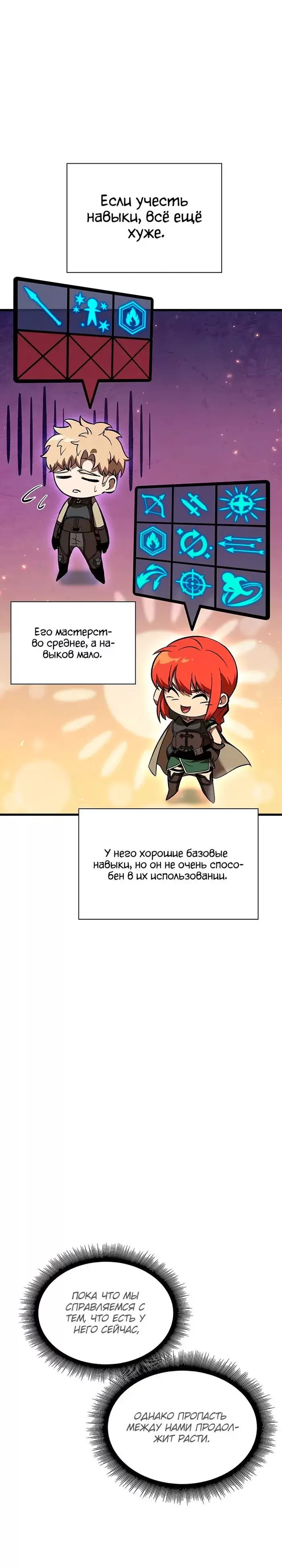 Страница 37