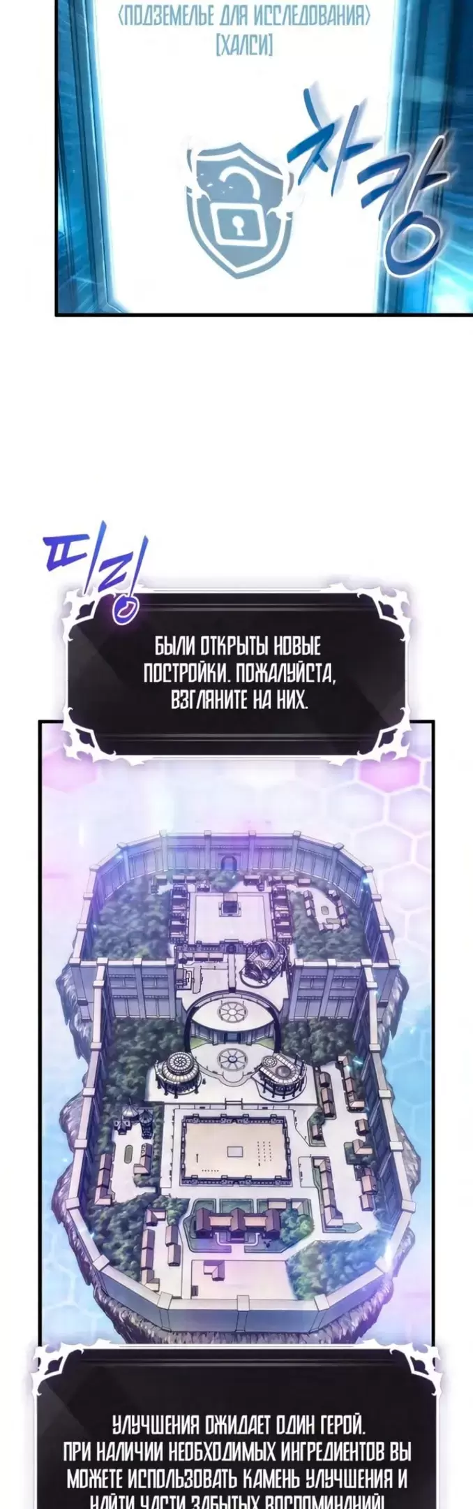Страница 48