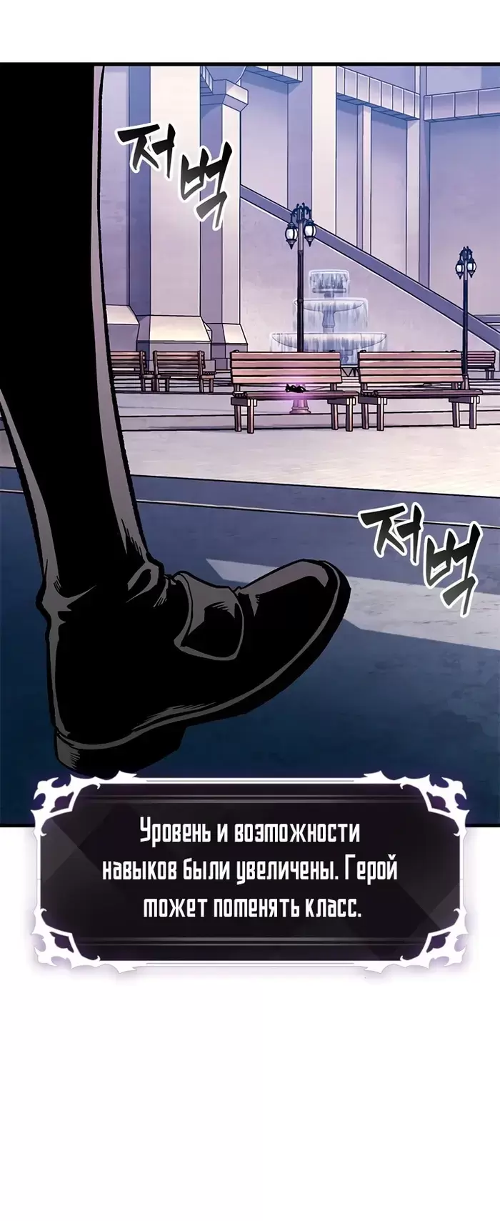 Страница 50