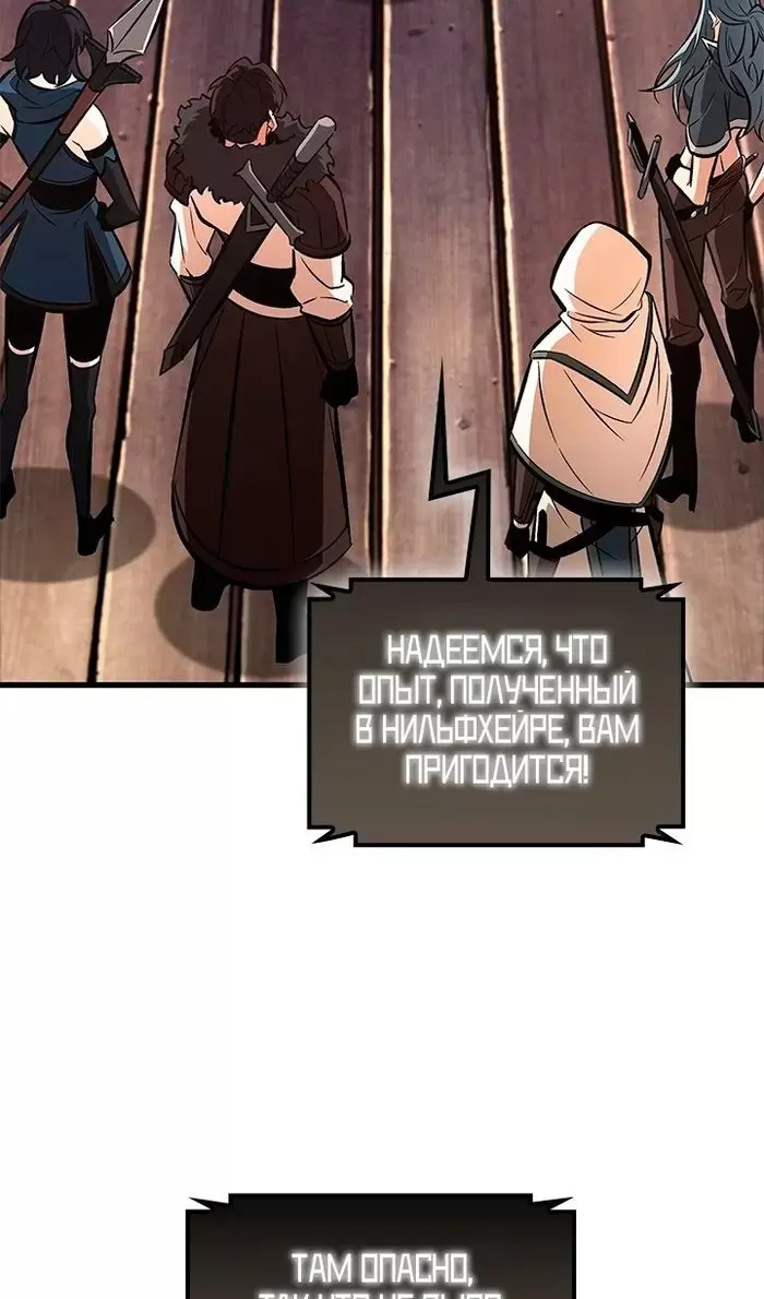 Страница 68