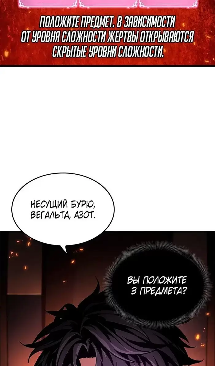 Страница 85