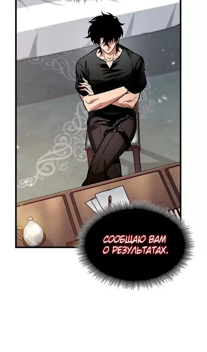 Страница 46