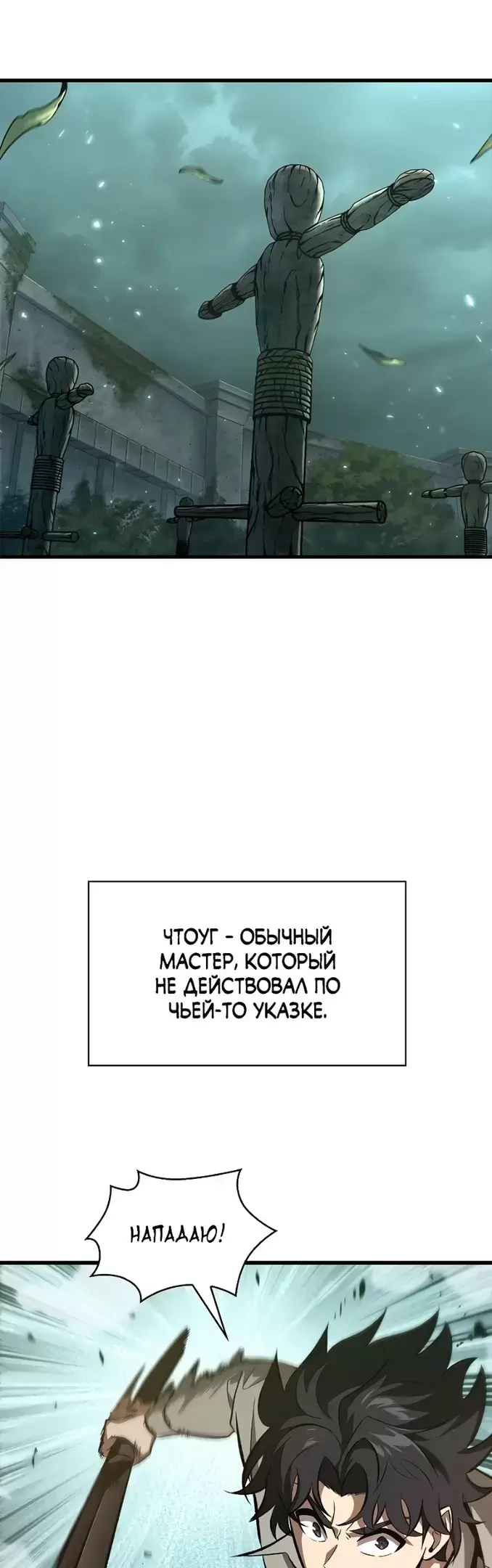 Страница 36